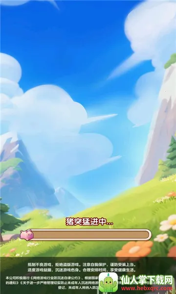 ���´�(����������Ϸ)