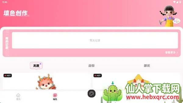 prcte�滭(����滭����)