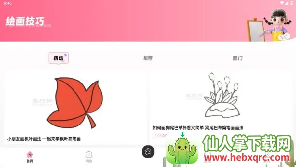 prcte�滭(����滭����)