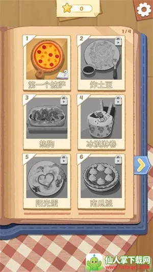 Cookingdom2026���ذ�װ