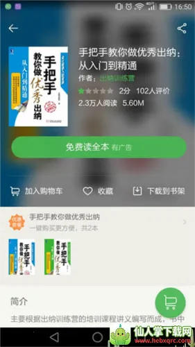 �ٶ��Ŀ������ֻ���