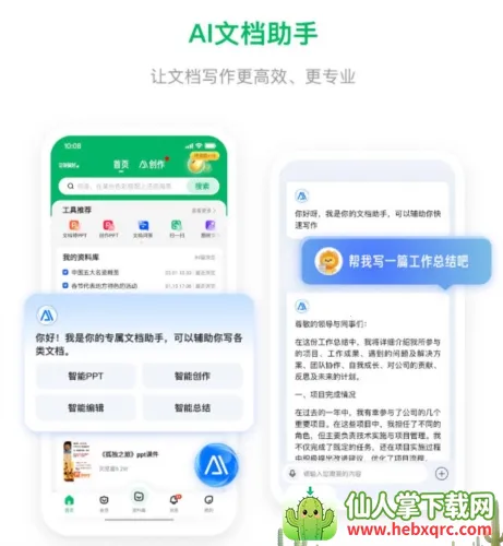 �ٶ��Ŀ������ֻ���