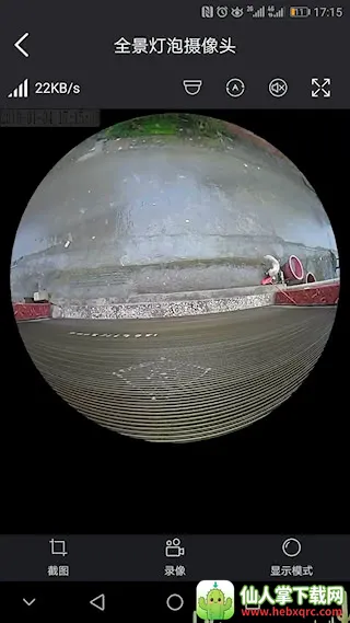 霸天安云2026下载安装 霸天安云2026下载安装