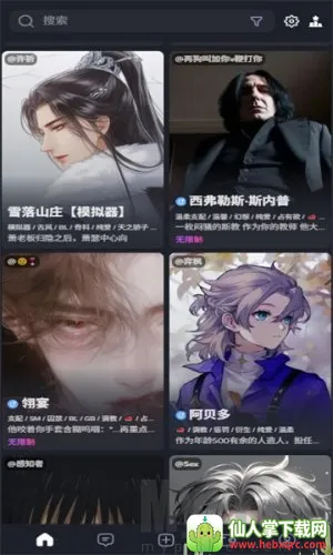 feelinai(AI聊天软件) feelinai(AI聊天软件)