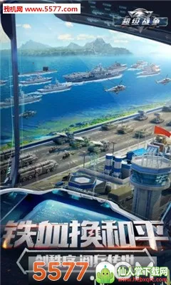 ����ս��(���������Ϸ)