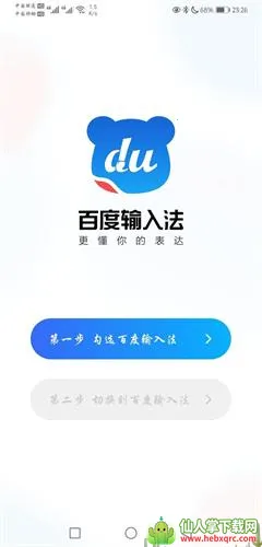 �ٶ���д���뷨(��д���빤��)