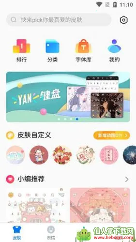 �ٶ���д���뷨(��д���빤��)