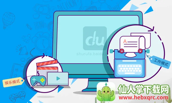 �ٶ���д���뷨(��д���빤��)