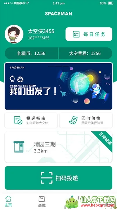 ̫����(��������Ӧ��)