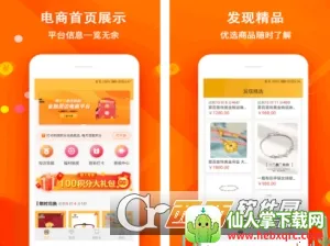 优品海淘商城安卓版手机版 优品海淘商城安卓版手机版