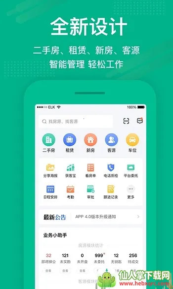 ����2026���ذ�װ