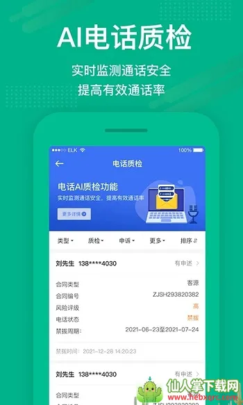 ����2026���ذ�װ