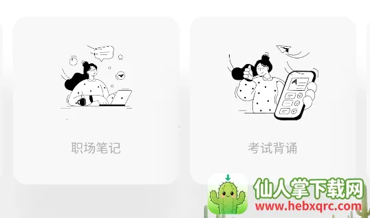 keymemo���м��俨2026�ٷ�����