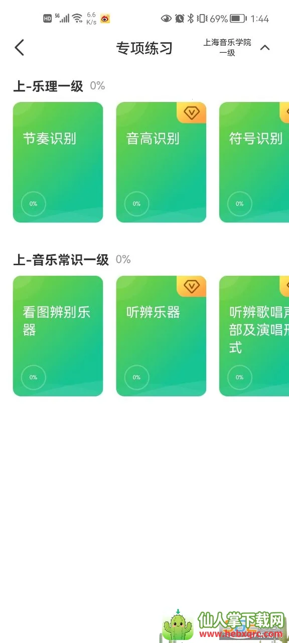 �����ֲ�(����ѧϰ����)