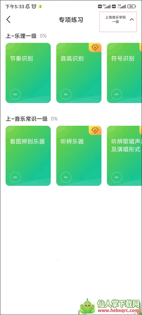 �����ֲ�(����ѧϰ����)