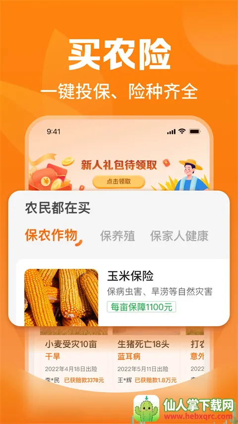 ƽ����ũ����׿���ֻ���