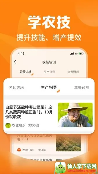 ƽ����ũ����׿���ֻ���