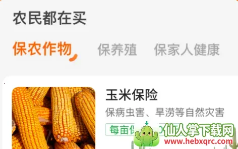 ƽ����ũ����׿���ֻ���