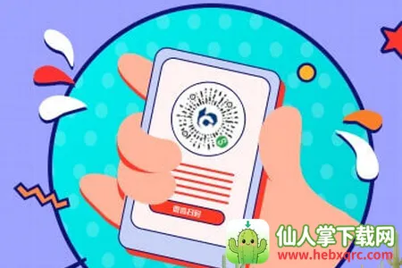 ��ͨ����2026���°汾