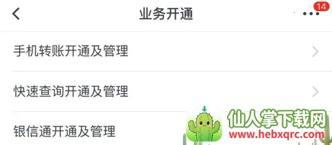 ��ͨ����2026���°汾