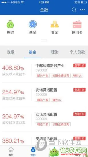 ��ͨ����2026���°汾