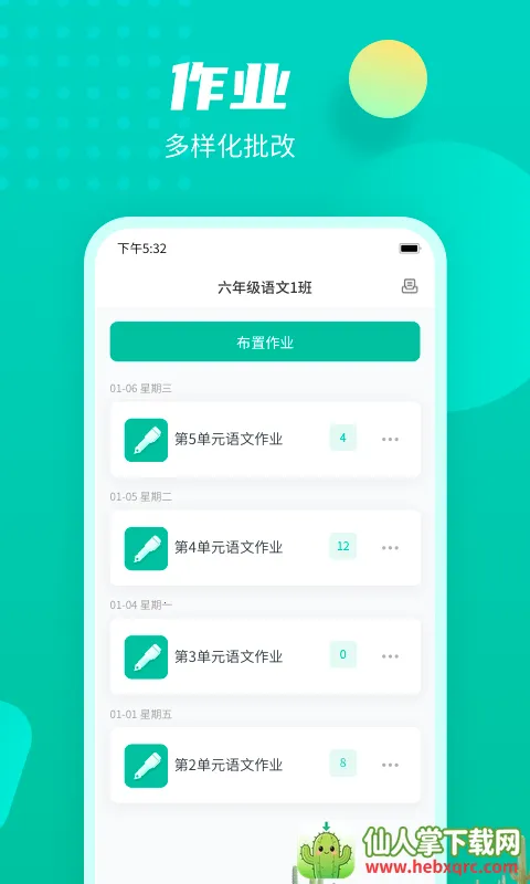 ������ѧ��(����ѧϰ����)