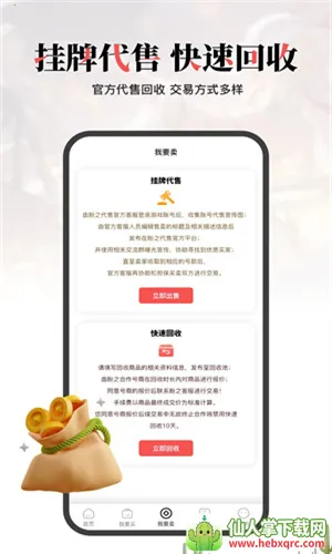 ��֮���۽���2026���ذ�װ