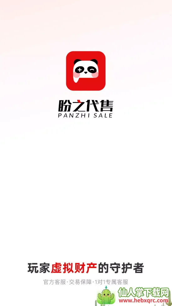 ��֮���۽���2026���ذ�װ