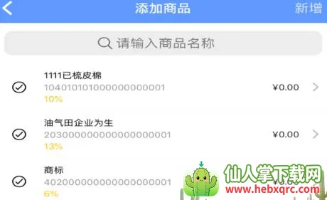 ����eƱ2026���°汾