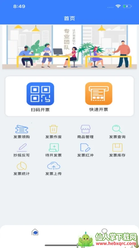 ����eƱ2026���°汾