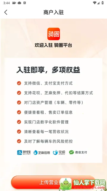 ��Ȧ�̻���(��������ƽ̨)