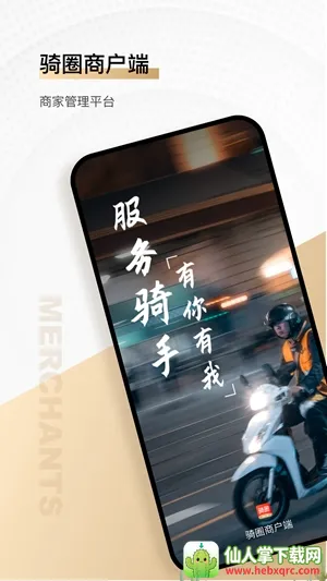 ��Ȧ�̻���(��������ƽ̨)