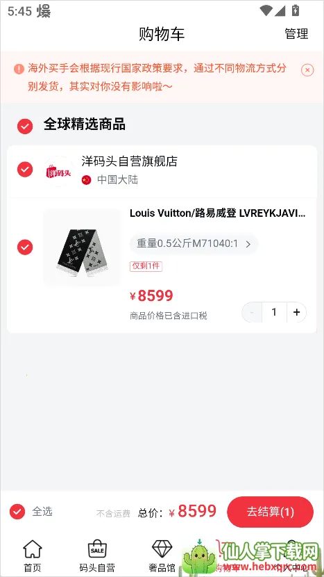 ����ͷ��׿���ֻ���