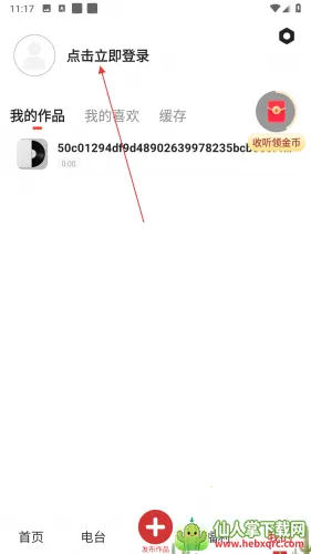 老歌多多2026最新版本 老歌多多2026最新版本