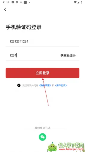 老歌多多2026最新版本 老歌多多2026最新版本