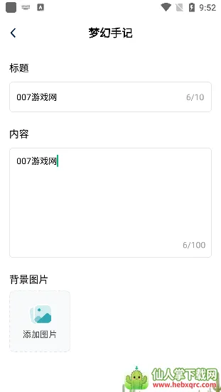 �λñ�ֽ(�ֻ���ֽƽ̨)