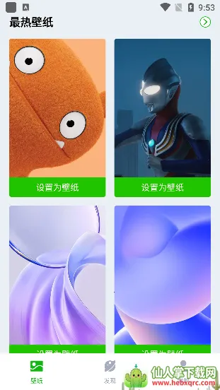 �λñ�ֽ(�ֻ���ֽƽ̨)