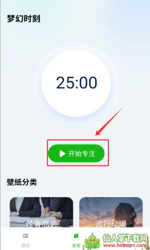 �λñ�ֽ(�ֻ���ֽƽ̨)