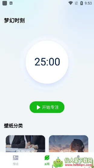 �λñ�ֽ(�ֻ���ֽƽ̨)