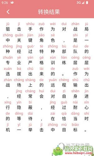 ��ݿ���ֱ�˳2026���°汾