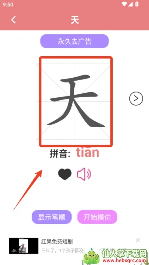 ��ݿ���ֱ�˳2026���°汾