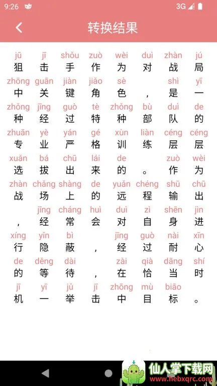 ��ݿ���ֱ�˳2026���°汾