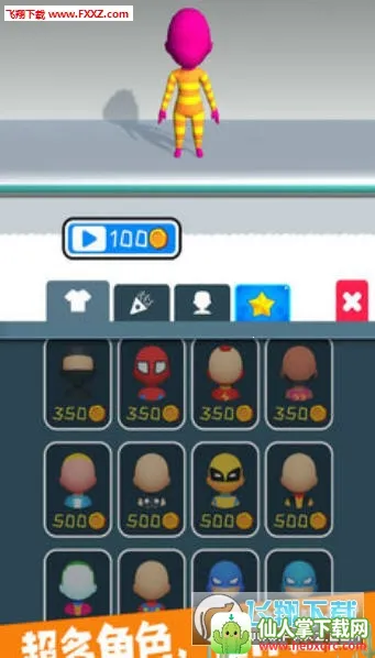 ���Ṧ��ţ(�Ṧ�������Ϸ)