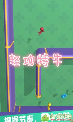 ���Ṧ��ţ(�Ṧ�������Ϸ)