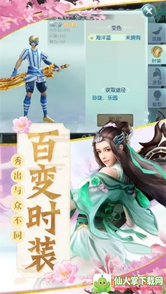 ̫����Ե(����ս������)