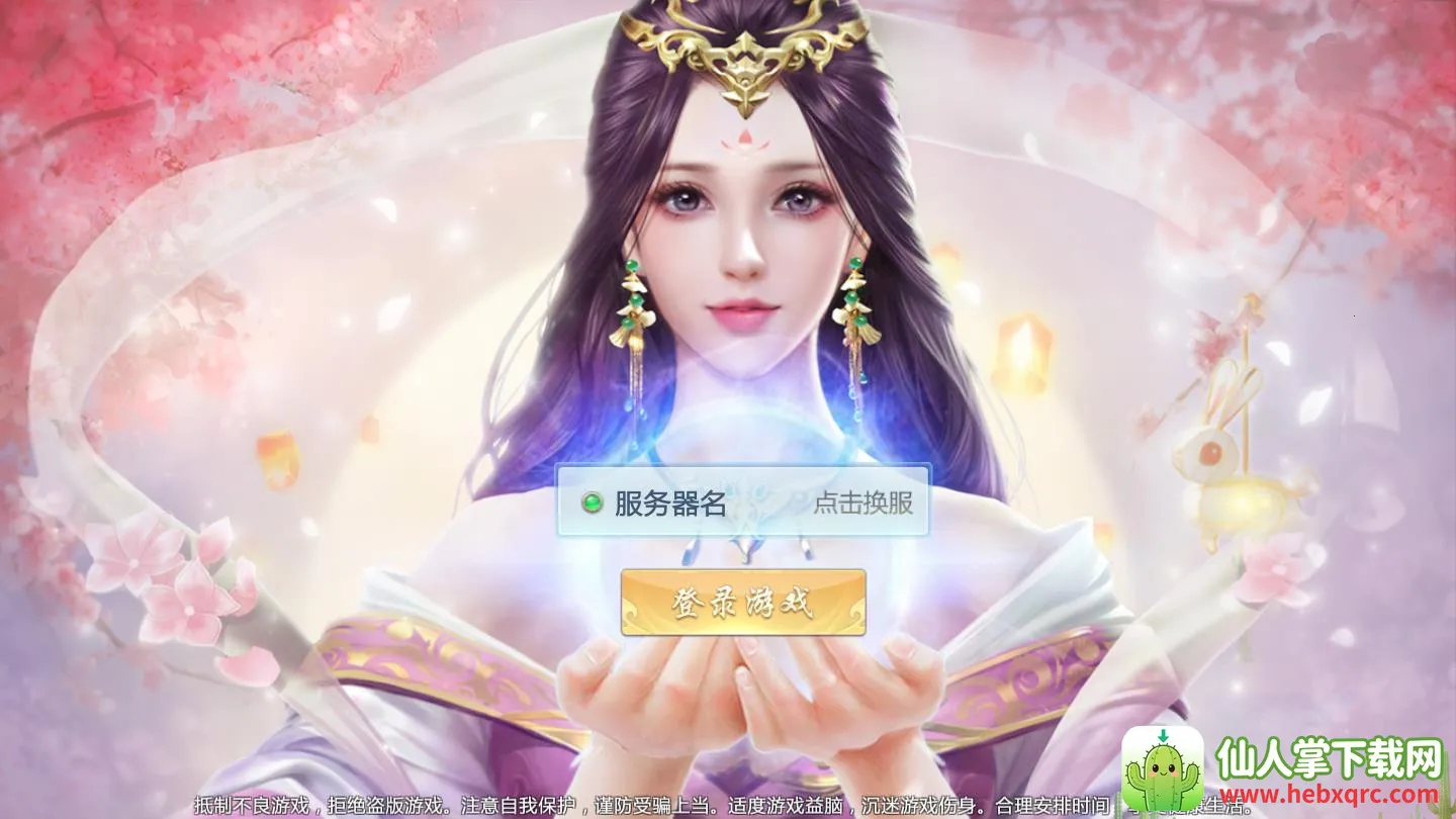 ̫����Ե(����ս������)