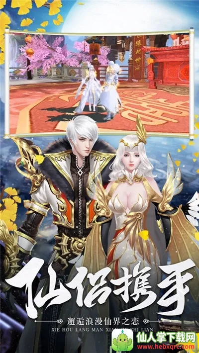 ̫����Ե(����ս������)