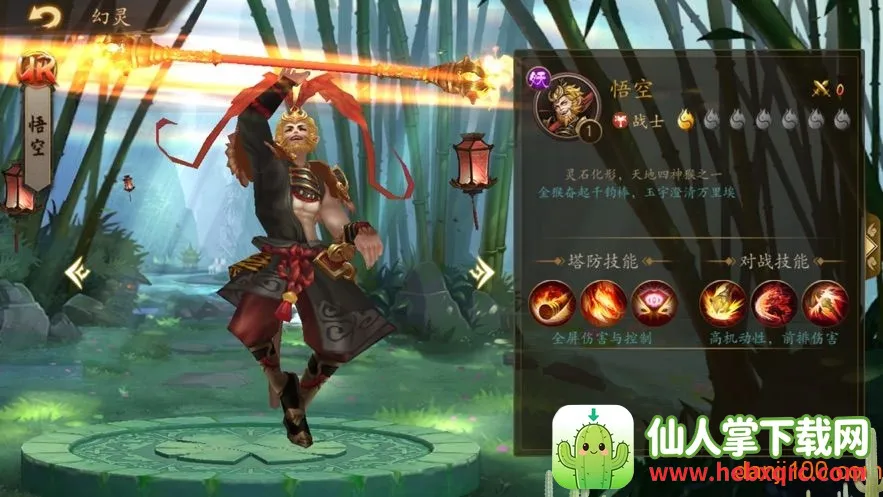 ����ʦ����TD(����������Ϸ)