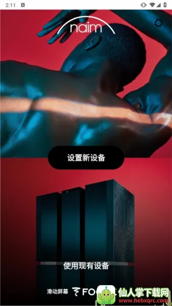 Focal and Naim2026���°汾