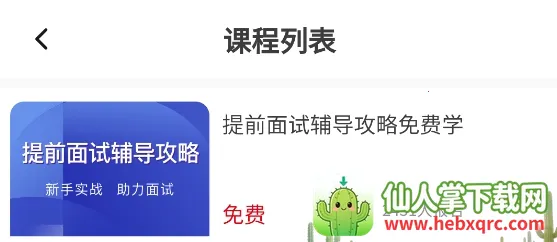 Ʒ�MBA(MBA��������)